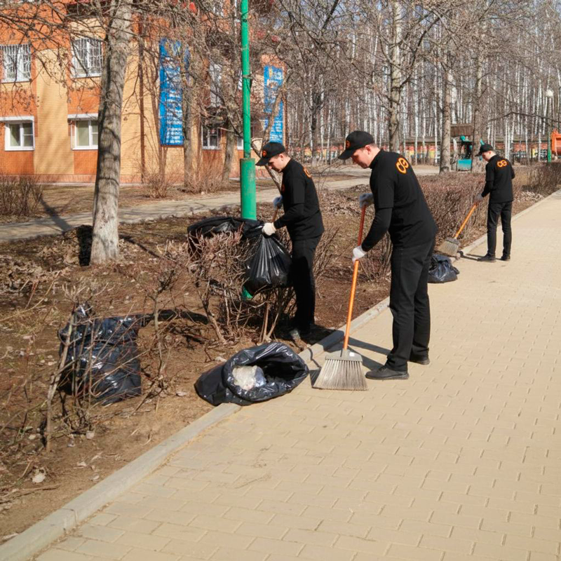 Уборка листьев в Сенгилее